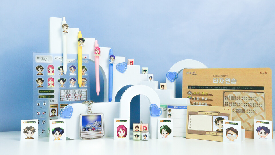 한컴타자 캐릭터 굿즈 / 사진 = 한글과컴퓨터