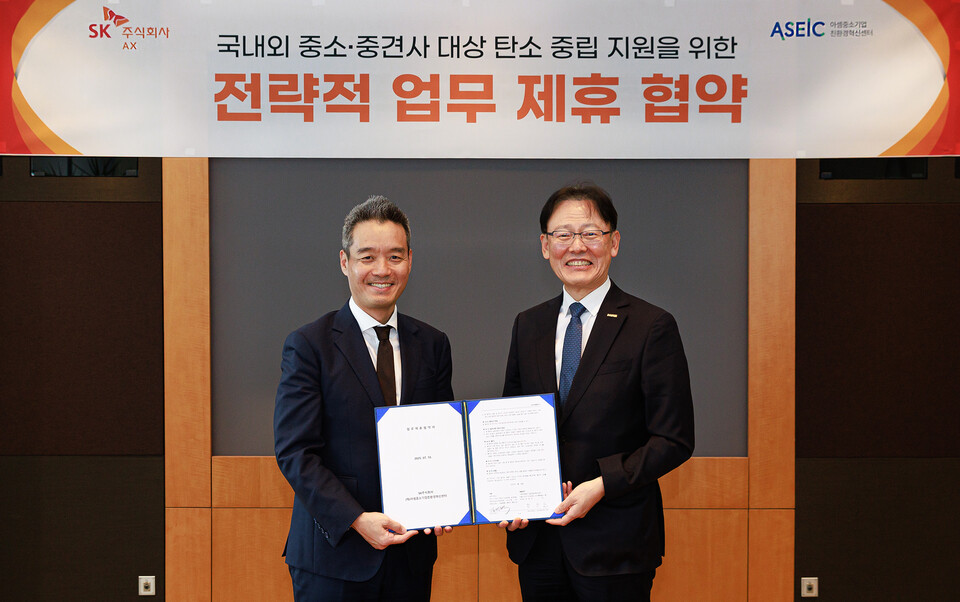 김민혁 SK AX 글로벌제조사업부문장(왼쪽)과 ASEIC 정광천 이사장이 경기도 성남시 분당구 SK AX 본사에서 지난 22일 ‘국내외 중소·중견기업 대상 탄소 중립 지원을 위한 전략적 업무 제휴 협약식'을 가졌다.