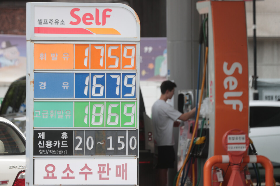 지난 20일 서울 시내의 주유소 모습./사진=연합뉴스