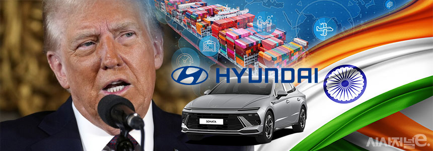 도널드 트럼프 미국 대통령이 한국 자동차에 대한 수입 관세를 15%로 부과하기로 한 가운데, 대체 시장으로 인도 등이 급부상하고 있다. / 사진=정승이 디자이너