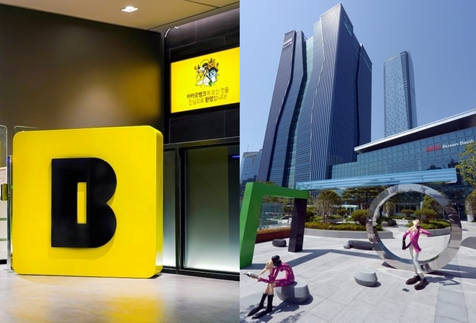 (왼쪽부터) 카카오뱅크 경기 판교 사옥 내부 전경, 부산은행 부산 남구 문현금융로 본점 전경 / 사진=각 사 
