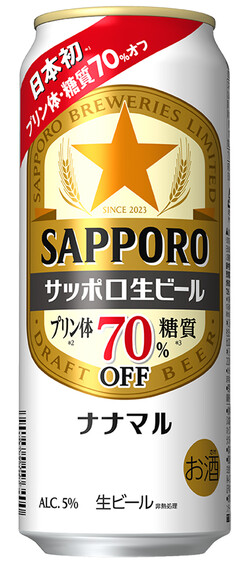 삿포로 생맥주 70. / 사진=엠즈베버리지