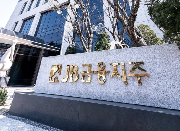 전북 전주 백제대로 JB금융지주 사옥 전경 / 사진=JB금융지주  