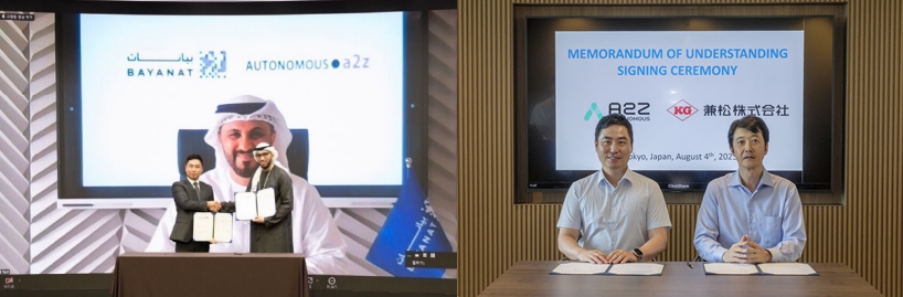 /사진=오토노머스에이투지