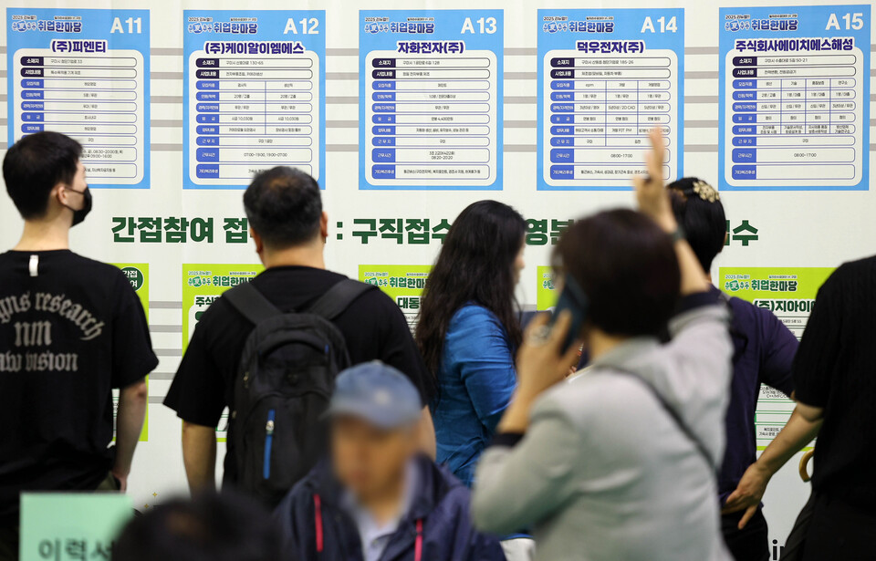 16일 오후 경북 구미시 복합스포츠센터에서 열린 '춘하추동 취업 한마당'에서 구직자들이 회사별 채용정보를 살펴보고 있다. / 사진=연합뉴스