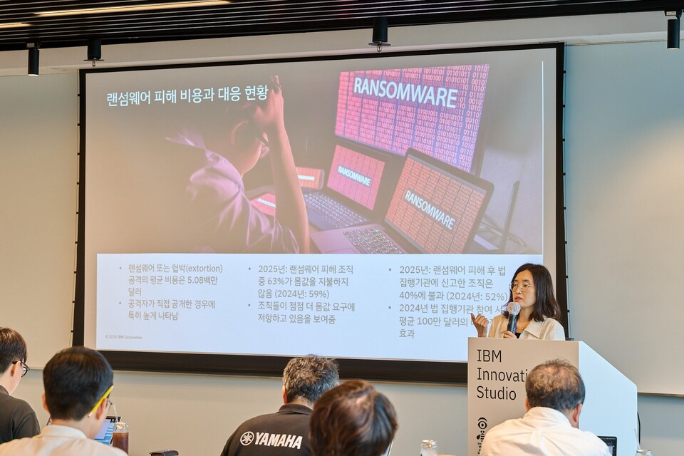 이지은 한국IBM 전무가 21일 서울 여의도 사옥에서 열린 기자간담회에서 최근 침해사고 동향에 대해 발표하고 있다. / 사진 = 한국IBM
