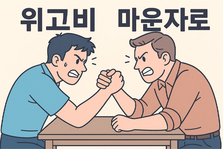 그래픽=정승아 디자이너