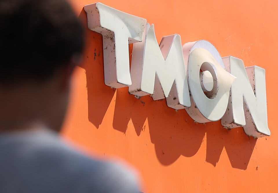 티몬이 영업 재개를 잠정 연기한다. / 사진=연합뉴스