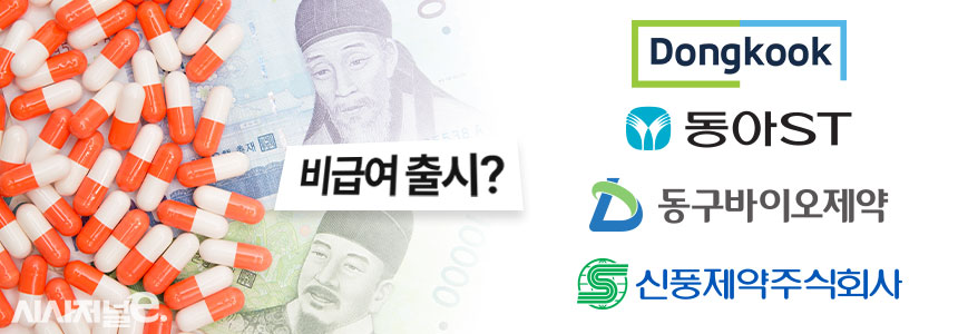 그래픽=정승아 디자이너