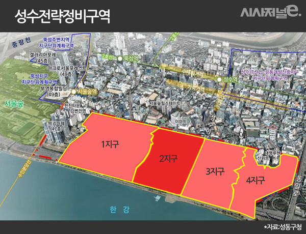 서울 성동구 성수전략정비구역 2지구 위치도. / 이미지=시사저널e DB