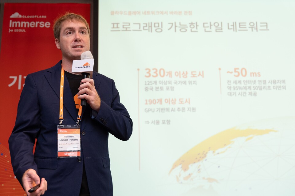 마이클 크레만테 클라우드플레어 제품 담당 시니어디렉터 / 사진 = 클라우드클레어코리아