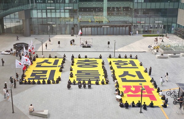 지난달 21일 카카오 노조가 경기 분당시 판교역 인근에서 카카오 경영진을 비판하는 집회를 진행하고 있다. / 사진 = 카카오 노동조합