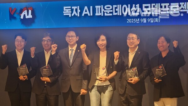 9일 서울 중구 르메르디앙 서울명동에서 진행된 독자 인공지능(AI) 파운데이션 모델 프로젝트 착수식에서 참석자들이 기념촬영을 하고 있다. / 사진 = 김용수 기자