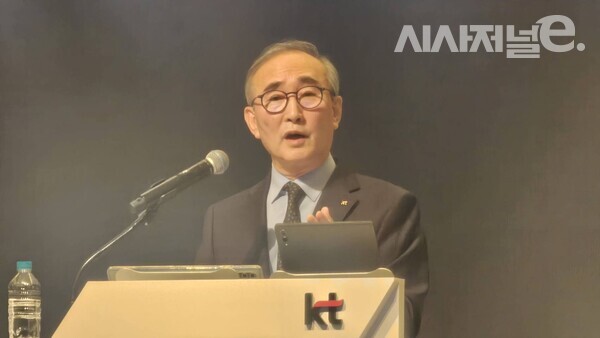 김영섭 KT 대표이사 사장이 지난 3월 31일 서울 서초구 KT우면연구센터에서 열린 제43기 정기 주주총회에서 주주들의 질문에 답하고 있다. / 사진 = 김용수 기자