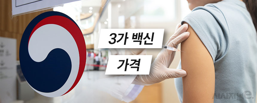 그래픽=정승아 디자이너