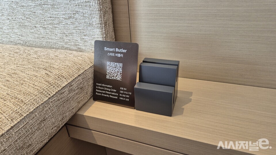 웨스틴 서울 파르나스는 스마트 버틀러를 통해 고객 편의성을 더했다. / 사진=한다원 기자