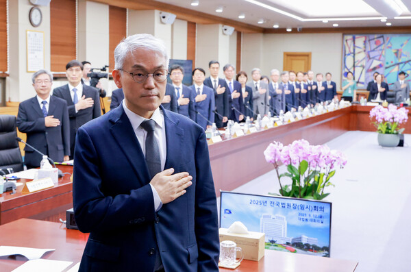 천대엽 법원행정처장과 각급 법원장들이 12일 서울 서초구 대법원에서 열린 전국법원장회의 임시회의에서 국기에 경례하고 있다. / 사진 = 연합뉴스