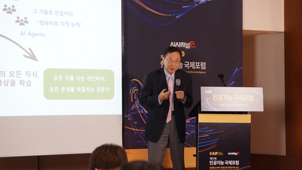 김진형 KAIST 전산학부 명예교수가 18일 시사저널e 주최로 서울 용산구 그랜드하얏트 서울에서 열린 ‘제11회 인공지능 국제포럼(AIF 2025)’에서 기조연설을 진행하고 있다. / 사진=시사저널e