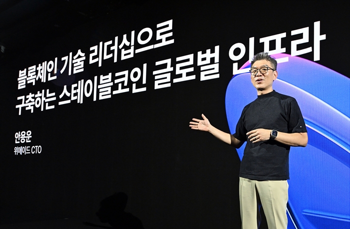 안용운 위메이드 최고 기술 책임자(CTO) 모습. / 사진=위메이드