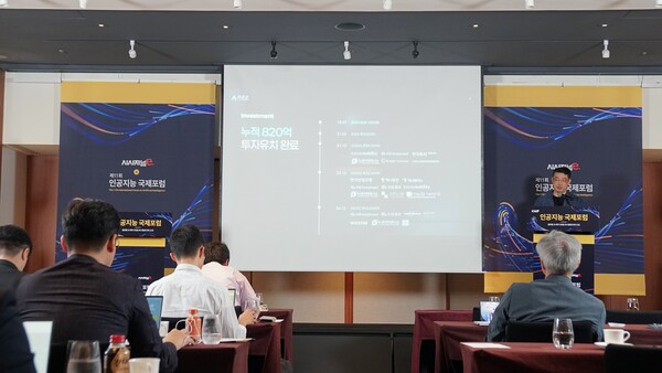 유병용 오토노머스에이투지 부사장이 18일 서울 용산구 그랜드 하얏트 호텔 서울에서 강연하고 있다. / 사진=시사저널e