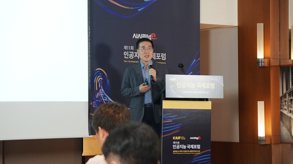 이덕만 포스코홀딩스 AI 로봇융합연구소 센터장이 18일 서울 용산구 그랜드하얏트 서울에서 열린 시사저널e 주최 제11회 인공지능 국제포럼에서 강연하고 있다. / 사진=시사저널e