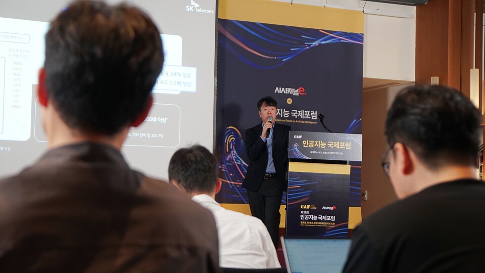 김태윤 SKT 파운데이션모델담당 부사장이 18일 서울 용산구 그랜드 하얏트 호텔 서울에서 강연하고 있다. / 사진=시사저널e