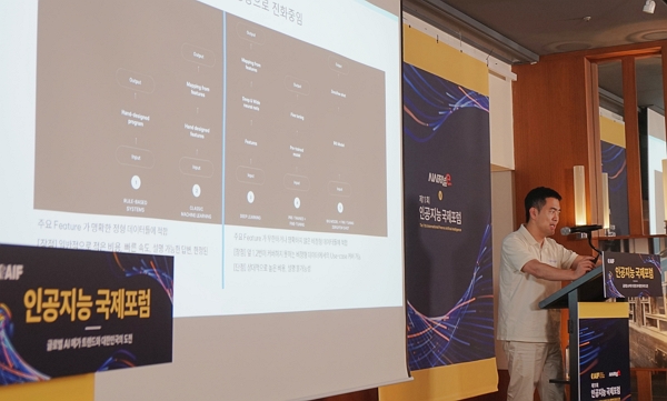 권순일 업스테이지 부사장이 18일 시사저널e 주최로 서울 용산구 그랜드하얏트 서울에서 열린 ‘제11회 인공지능 국제포럼(AIF 2025)’에서 ‘기업의 AI 도입 변화 트렌드’를 주제로 발표하고 있다. / 사진=시사저널e