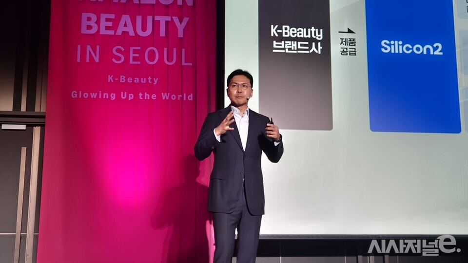 윤상현 콜마 부회장이 아마존 뷰티 인 서울 2025에서 발표하고 있다. / 사진=한다원 기자