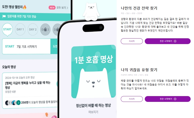 마보(좌)와 가지랩(우) 서비스. /마보·가지랩 홈페이지