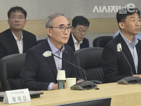 김영섭 KT 대표이사 사장이 지난 19일 서울 서초구 KT연구개발센터에서 진행된 과학기술정보방송통신위원회의 현장조사에 참석해 있다. / 사진 = 김용수 기자
