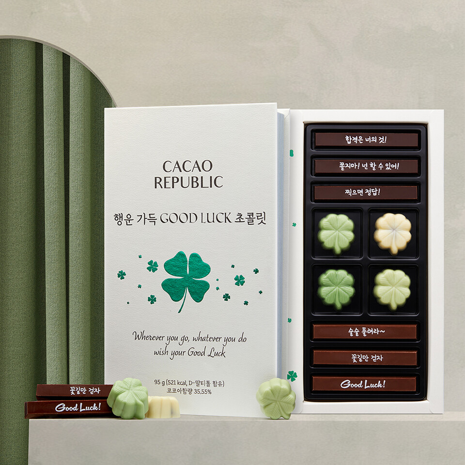행운 가득 GOOD LUCK 초콜릿. / 사진=카카오리퍼블릭