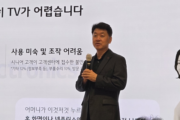 백선필 LG전자 TV상품기획담당 상무가 25일 서울 여의도에서 개최한 LG 이지 TV 신제품 출시 설명회에서 발표하고 있다. / 사진=고명훈 기자