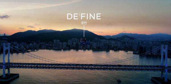 SK에코플랜트의 하이엔드 브랜드가 첫 적용된 부산 드파인 광안의 광고 이미지. / 사진=드파인 홈페이지
