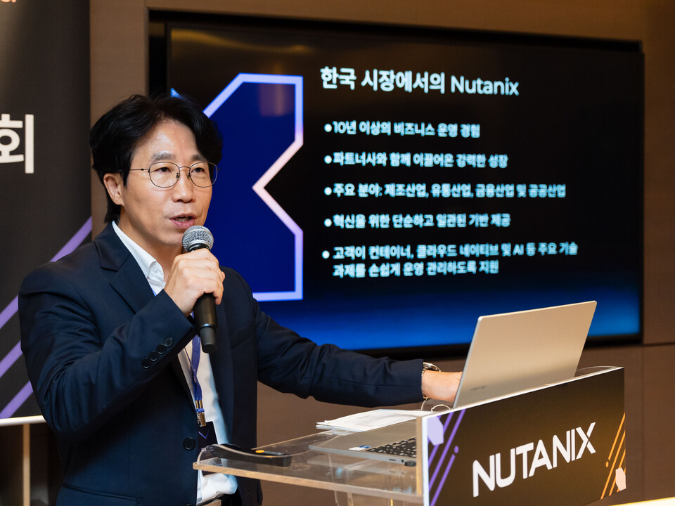 변재근 뉴타닉스코리아 지사장이 우리나라에서의 사업 성과와 SK하이닉스 사례를 소개했다. / 사진 = 뉴타닉스코리아