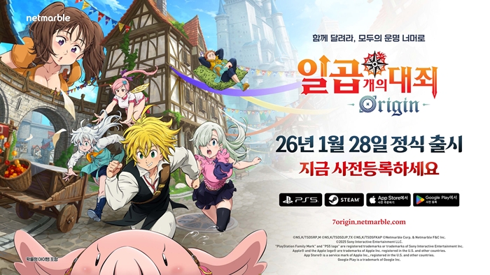 오픈월드 액션 RPG '일곱 개의 대죄:오리진'이 내년 1월 28일 출시된다. / 사진=넷마블 