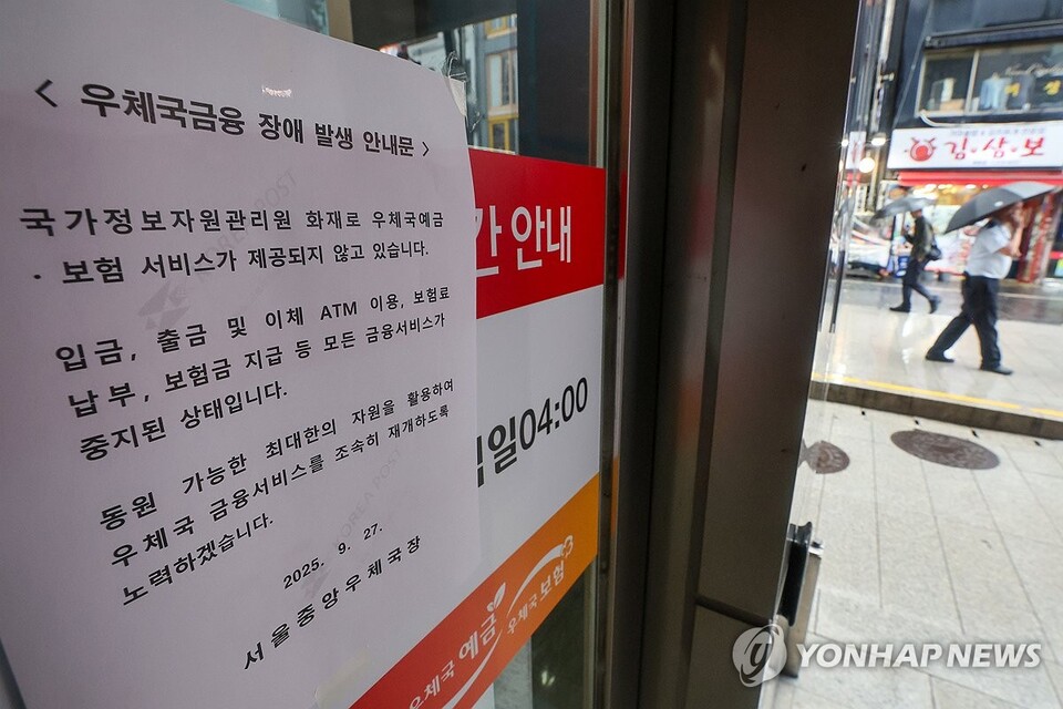 / 사진=연합뉴스