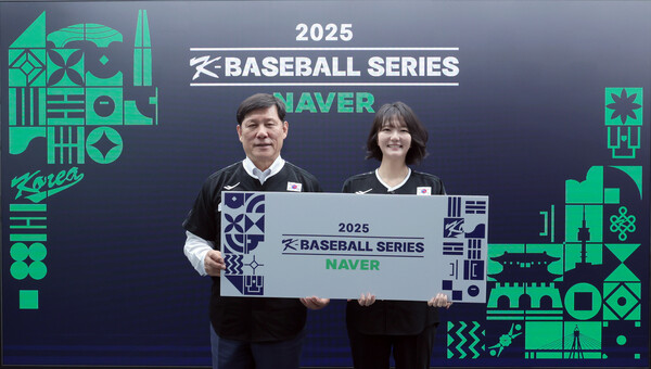 29일 서울 강남구 한국야구회관에서 허구연 KBO 총재, 최수연 네이버 대표(오른쪽)가 '2025 NAVER K-BASEBALL SERIES' 프레젠팅 파트너 체결식을 진행했다. / 사진 = 네이버