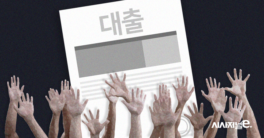 / 이미지=시사저널e