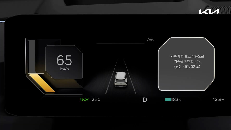 가속 제한 보조 기능이 사용된 모습. / 사진=기아