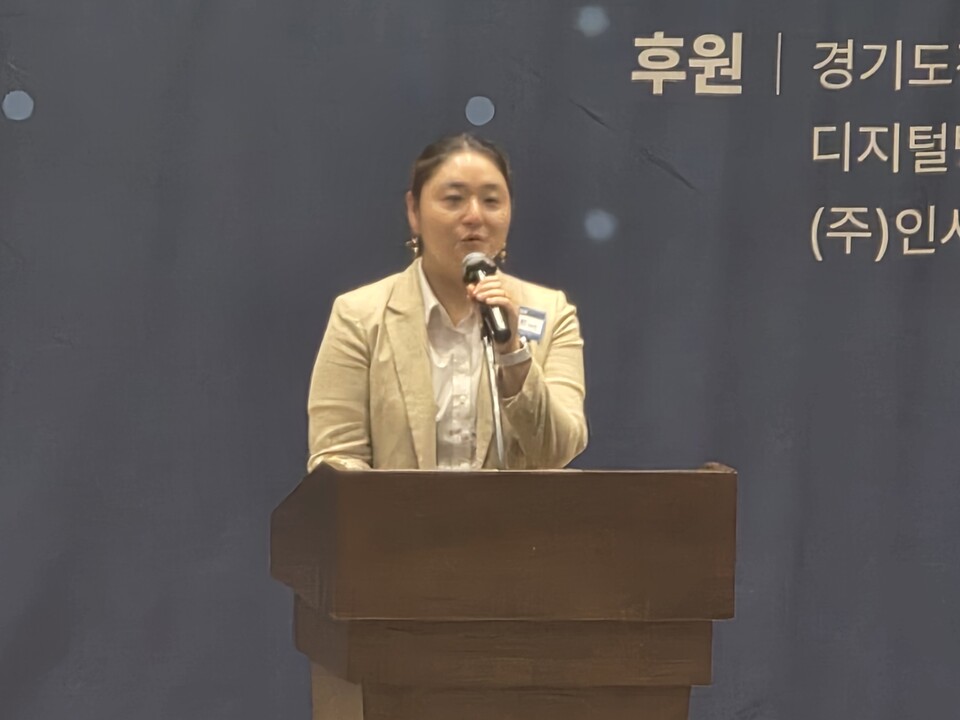 정수진  정보통신산업진흥원 본부장이 1일 국회의원회관에서 열린 ‘피지컬AI 국가 대전환 전략’ 포럼에서 발표하고 있다. / 사진 = 송주영 기자