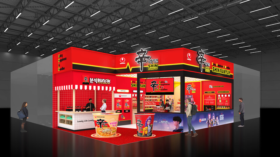 뇽심 독일 아누가 식품 전시회 부스 렌더링 이미지. / 사진=농심
