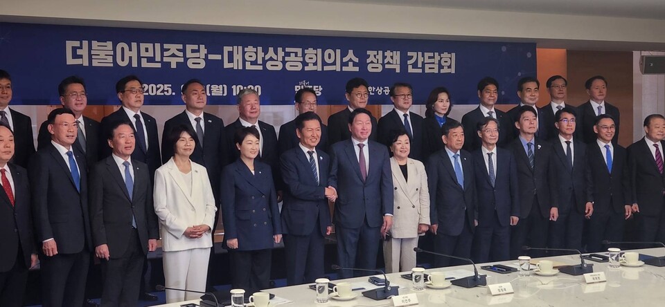 지난달 8일 서울 중구 대한상공회의소 챔버라운지에서 더불어민주당과 대한상공회의소 간 정책간담회가 열렸다. 정청래 더불어민주당 대표와 최태원 대한상공회의소 회장이 악수하고 있다. / 사진=최성근 기자