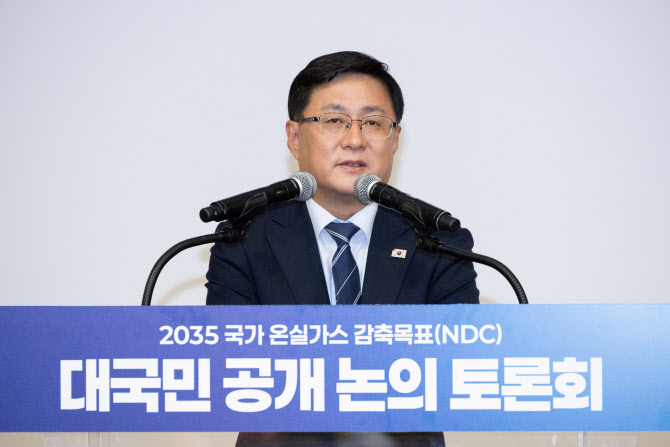 김성환 환경부 장관이 지난달 24일 경기 광명시 기아 오토랜드 광명에서 열린 2035 국가 온실가스 감축목표(NDC) 대국민 공개 논의 토론회에서 수송부문 탄소중립 방안 등에 대해 발언하고 있다. / 사진=연합뉴스