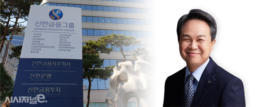 진옥동 신한금융지주 회장. / 그래픽=정승아 디자이너
