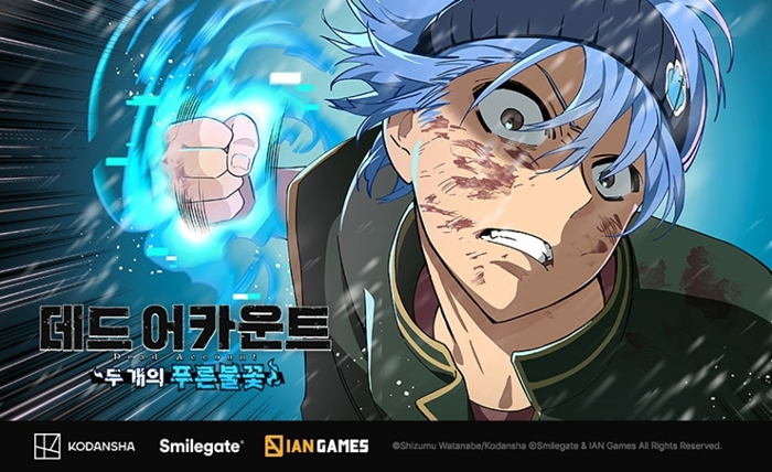 스마일게이트가 일본 코단샤와 애니메이션 '데드 어카운트'의 라이선스 계약을 체결했다. / 이미지=스마일게이트  
