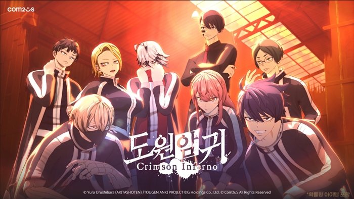 컴투스가 개발 중인 일본 애니메이션 IP 기반 RPG '도원암귀 크림슨 인페르노'. / 이미지=컴투스