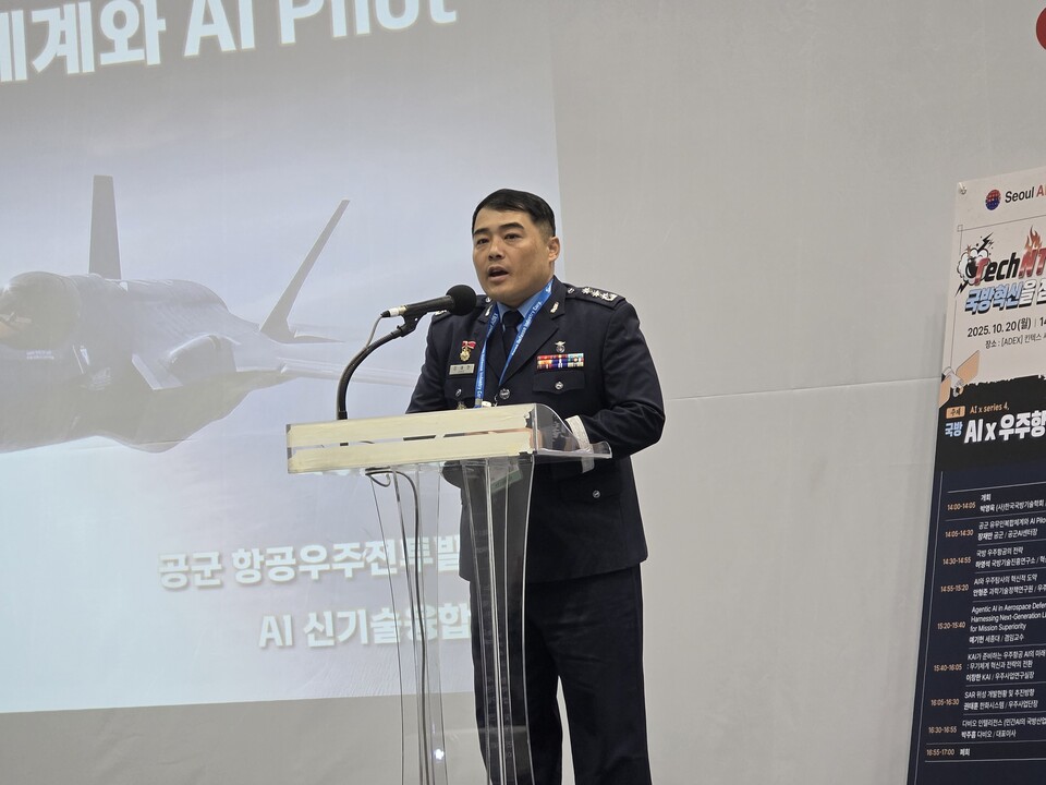 장재만 공군AI센터장(대령)이 20일 경기도 고양 킨텍스에서 열린 ‘서울ADEX(서울국제항공우주 및 방위산업 전시회)’ 부대행사로 한국국방기술학회가 주최한 ‘테크톡, 국방 혁신을 점화하다’ 세미나에서 ‘공중 유·무인 복합전투체계와 AI 파일럿’을 주제로 발표했다. / 사진 = 송주영 기자