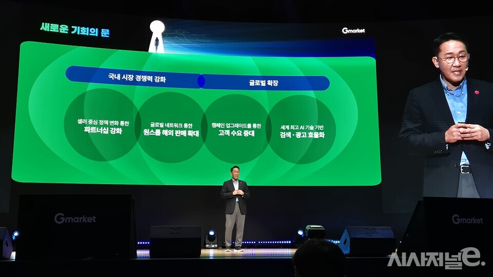 / 사진=한다원 기자