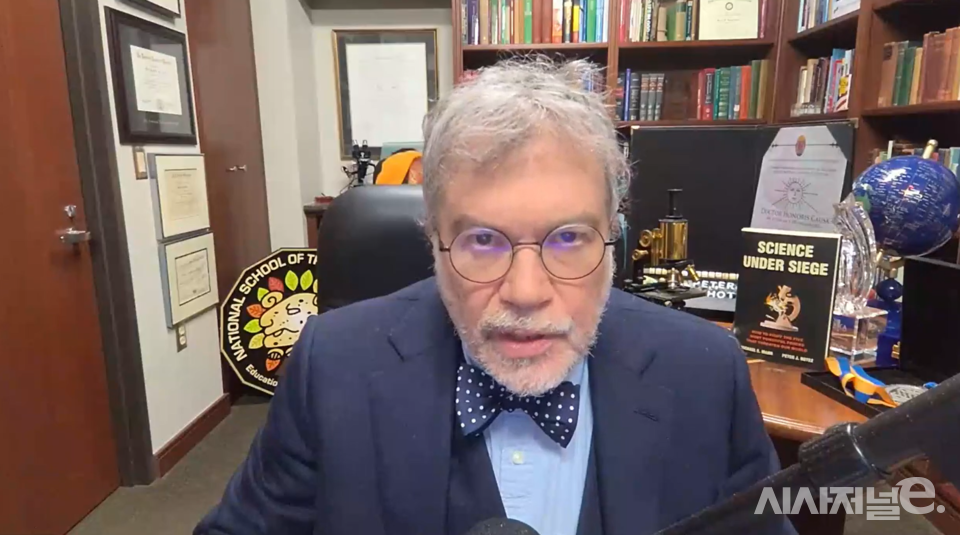 피터 호테즈 교수가 시사저널e 제약바이오 포럼에서 기조연설을 하고 있다. / 사진=시사저널e