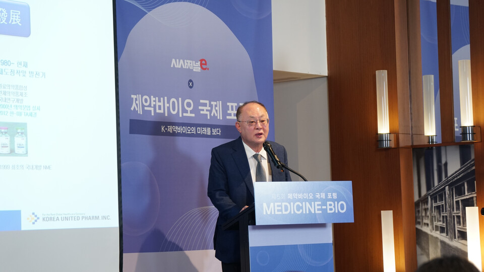 정원태 한국유나이티드제약 부사장이 23일 서울 용산구 그랜드하얏트 호텔에서 열린 '시사저널e 제5회 제약바이오 국제 포럼-K-제약바이오의 미래를 보다'에서 강연하고 있다. / 사진=시사저널e